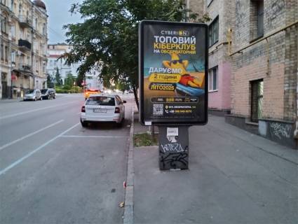 Citylight A in Kyiv, 1.2x1.8  st. Bul'varno-Kudravs'ka, 41 Photo 1