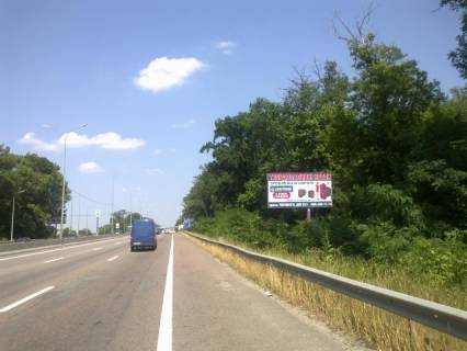 Billboard A in Chabani, 6x3  Odesskaa trassa, 150 m do Novoj Linii, napravlenie v Kiev Photo 1