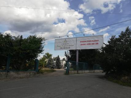 Billboard A in Vishgorod g.Vysgorod, st. Vatutina 102 Photo 1