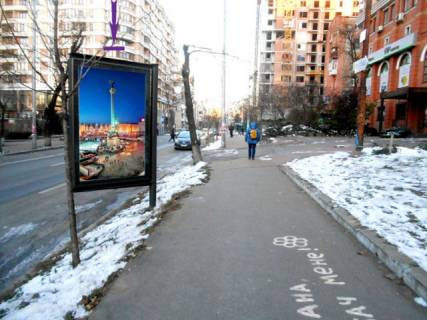 Citylight B in Kyiv, 1.2x1.8  st. Zilanskaa,76 Photo 1