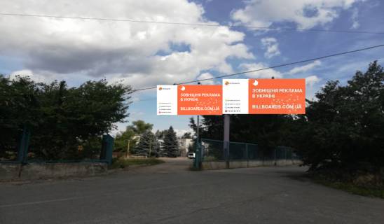 Billboard A in Vishgorod, 6x3  g.Vysgorod, st. Vatutina 102 Photo 1
