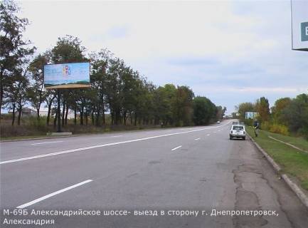 Billboard B in Kropyvnytskyi (Kirovograd), 3x6  Aleksandrijskoe sose (aeroport) vyezd iz goroda na g. Dnepropetrovsk Photo 1
