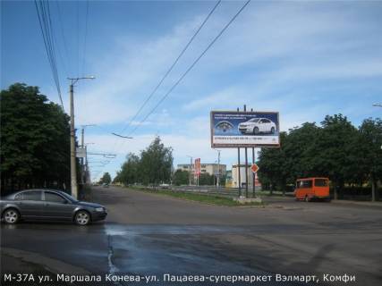 Billboard A in Kropyvnytskyi (Kirovograd), 3x6  st. U.Kovalenka-st.Pacaeva (gipermarket "Velmart") Photo 1