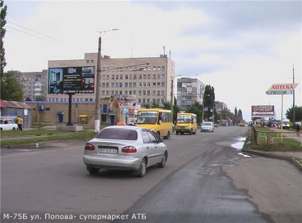 Billboard B in Kropyvnytskyi (Kirovograd), 3x6  st. Popova-supermarket ATB Photo 1
