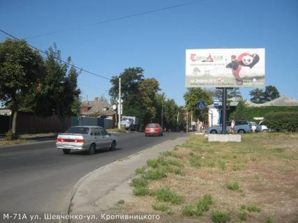 Billboard A in Kropyvnytskyi (Kirovograd), 3x6  st. Sevcenka - st. Kropivnic'kogo (poliklinika No3) Photo 1