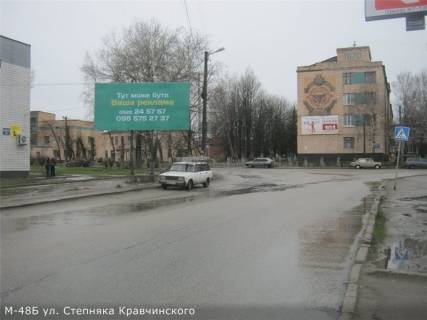 Billboard B in Kropyvnytskyi (Kirovograd), 3x6  st. Stepnaka Kravcinskogo(rynok) Photo 1