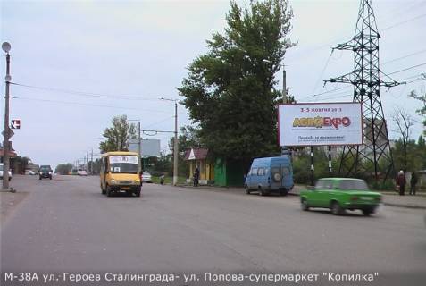 Billboard A in Kropyvnytskyi (Kirovograd), 3x6  st. Geroiv Ukraini - st. Popova ("Kopilka", avtomojka "Bumer") Photo 1