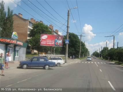 Billboard B in Kropyvnytskyi (Kirovograd), 3x6  st. Korolenko- st. Belinskogo Photo 1