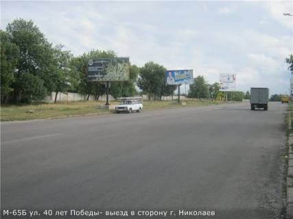 Billboard B in Kropyvnytskyi (Kirovograd), 3x6  st. 40 let Pobedy naprotiv doma 174 vyezd na  g. Nikolaev Photo 1