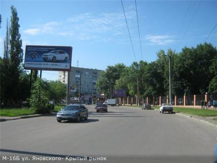Billboard B in Kropyvnytskyi (Kirovograd) st.Vokzal'na (Kritij rinok) Photo 1