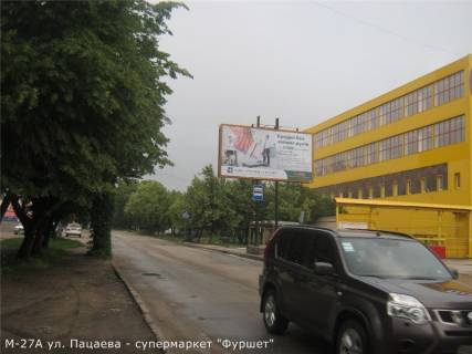 Billboard A in Kropyvnytskyi (Kirovograd), 3x6  st. Pacaeva (RC "Krejzilend", supermarket "ATB") Photo 1