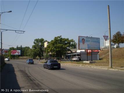 Billboard A in Kropyvnytskyi (Kirovograd), 3x6  prospekt Vinnicenka - st. Gogola ( avtosalon Fol'ksvagen) Photo 1