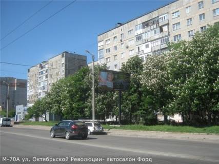 Billboard A in Kropyvnytskyi (Kirovograd), 3x6  st. Vokzal'na (pered starim avtovokzalom, supermarket "ATB") Photo 1