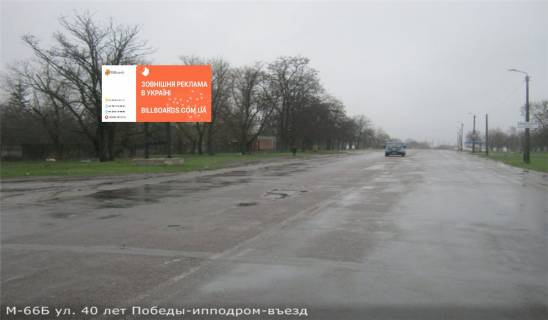 Billboard B in Kropyvnytskyi (Kirovograd) st. Bobrinec'kij slah (ipodrom) v'izd zi storoni m. Mikolaiv Photo 1