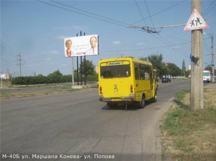 Billboard B in Kropyvnytskyi (Kirovograd) st. U.Kovalenka - st. Popova (povorot na Epicentr) Photo 1