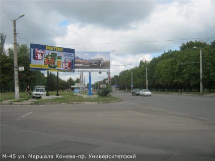 Billboard B in Kropyvnytskyi (Kirovograd) st. Evgena Tel'nova-st.U.Kovalenka (universitet "KISM") Photo 1
