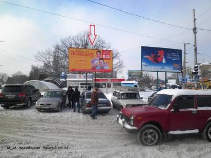 Billboard A in Kropyvnytskyi (Kirovograd), 3x6  st. E.Tel'nova-st. akademika Tamma (Kritij rinok) Photo 1