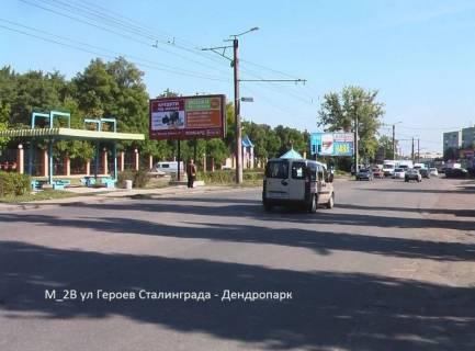 Billboard B in Kropyvnytskyi (Kirovograd), 3x6  st.Geroev Ukrainy - Dendropark(naprotiv Radiy Led) Photo 1