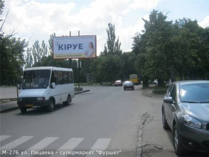 Billboard B in Kropyvnytskyi (Kirovograd), 3x6  st. Pacaeva ( RC"Krejzilend" ,supermarket "ATB") Photo 1