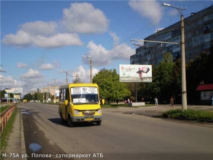 Billboard A in Kropyvnytskyi (Kirovograd), 3x6  st. Popova (supermarket ATB) Photo 1
