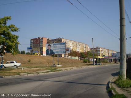 Billboard B in Kropyvnytskyi (Kirovograd) prospekt Vinnicenka - st. Gogola ( avtosalon Fol'ksvagen) Photo 1