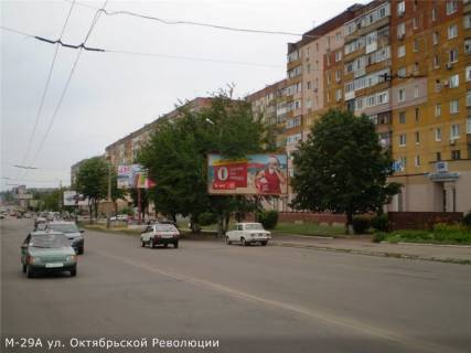 Billboard B in Kropyvnytskyi (Kirovograd), 3x6  st. Vokzal'naa (Ukreksimbank, pered supermarketom "ATB") Photo 1