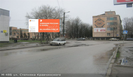Billboard B in Kropyvnytskyi (Kirovograd) st. Stepnaka Kravcins'kogo (rinok) Photo 1