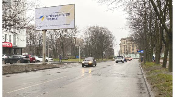Billboard B in Dnipro (Dnipropetrovsk), 3х6  Orlyka Pilipa av., 15 - Bogdana Hmel'nickogo av. Photo 1