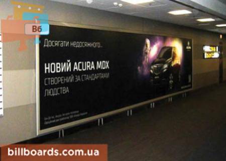 Non-Standard  in Boryspil, 9х2 м  Mezdu vhodami v biznes-zaly Photo 1
