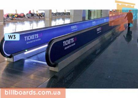 Non-Standard  in Boryspil, 45,4х0,56 м х4  Brendirovanie travalatora (s 4-h storon) Photo 1