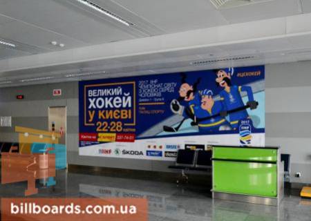 Non-Standard  in Boryspil, 6х2,5 м  Lajtboks v zale polucenia bagaza Photo 1
