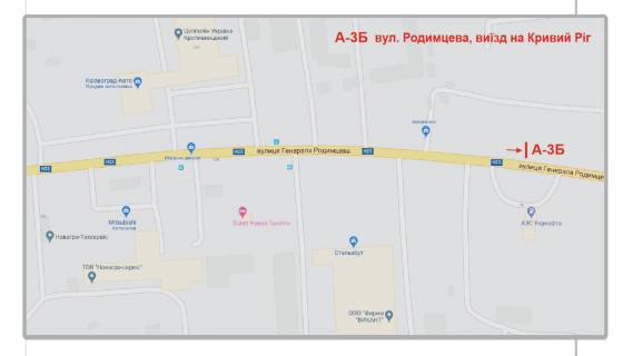 Billboard B in Kropyvnytskyi (Kirovograd), 3х6  ul Rodimceva, vyezd na Kr Rog scheme