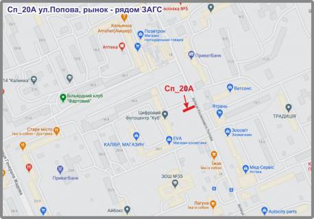 Billboard A in Kropyvnytskyi (Kirovograd) st. Popova, rynok, ZAGS scheme