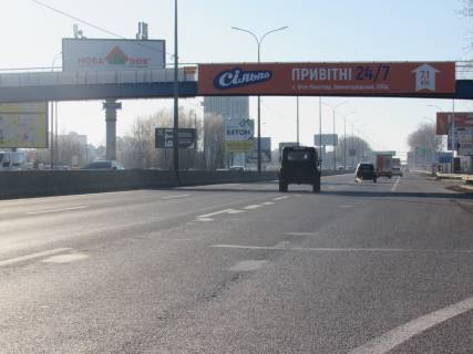 Non-Standard A in Gatne, 2х16  M-05 Odes'ka tr. 14+080 km vid KPP. Persij vid Kieva - Nova linia 1, zaizd do magazinu ATB, gotel' Get'man&Forteca, AZS SOKAR,  napramok - z Kieva Photo 1