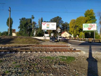 Billboard B in Irpin, 3х6  m. Irpin' I- st. Central'na ZD Pereizd  v Irpin' livo Photo 1