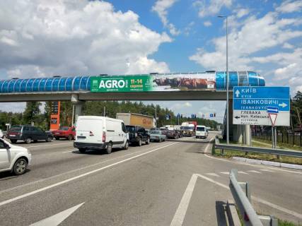 Non-Standard A in Ivankiv, 2,20х16,20  M-05 Odes'ka tr. 24+510 km vid KPP.  Sostij 2,20.16,20 vid Kieva  - s. Glevaha, svitlofor-perehretta, povorot na AZS Sun Oil, Restoran Bat'kivs'ka Hata, v Kiiv Photo 1