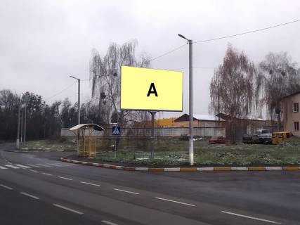 Billboard A in Gostomel, 3х6  Gostomel', st.Ostromirs'ka (bila v/c 3018 NGU) Photo 1