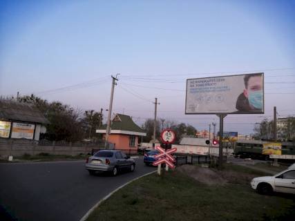 Billboard A in Bucha, 3х6  m. Buca- ZD Pereizd  st. Vokzal'na_3 Photo 1