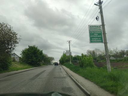 Non-Standard A in Bilogorodka Avtodoroga Gnativka-Bilogorodka, pered st. Osinna Photo 1