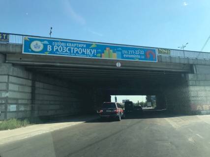 Non-Standard A in Kyiv, 2х16  Mist Zulani (v napramku Sevastopol's'koi plosi) Photo 1