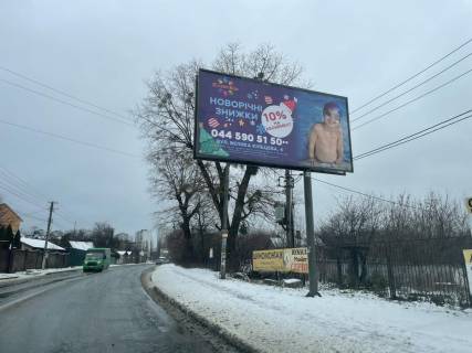 Billboard A in Sofiivska Borshchagivka, 3х6  Sofiivs'ka Borsagivka ,st. Soborna ,11 Photo 1