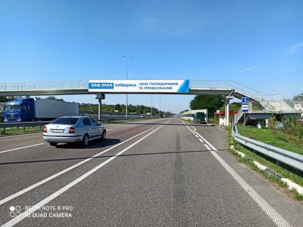 Non-Standard A in Kyiv, 2х16  M-06 Zitomirs'ka trasa 49+848 km vid KPP. Sistnadcatij vid Kieva, s. Kalinivka, zupinka, napramok - z Kieva Photo 1