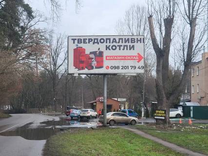 Billboard A in , 3х6  вул. Київська 94, в сторону Житомирської траси Photo 1
