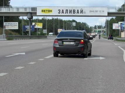 Non-Standard A in Vita-Poshtova, 2х16  М-05 Одеська тр. 19+100 км від КПП. Пятий від Києва - с. Віта-Поштова, поворот на  с. Круглик, зупинка, в напрямку Києва Photo 1