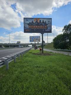 Billboard B in Kyiv, 3x6  Borispil's'ke sose,  25km +090 pravo, pered zapravkou OKKO Photo 1