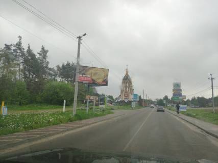 Billboard A in Petropavlivska Borshchagivka st. Puskina, 1-j vid Cajki Photo 1