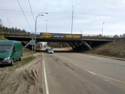 Non-Standard A in Kyiv, 2х16  R 69 Trasa Kiiv - Visgorod  - st. Dniprovs'ka, velika transportna rozvazka v napramku m. Visgorod Photo 1