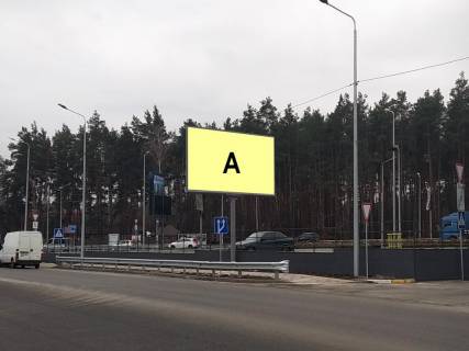 Billboard A in Gostomel, Щит3х6  Gostomel', st.Svato-Pokrovs'ka (bila Fori) Photo 1