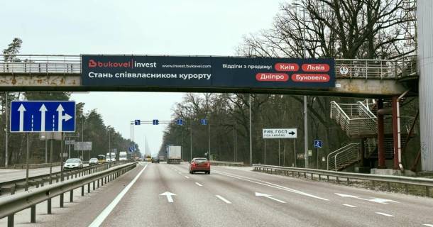 Non-Standard A in Kyiv, 2х16  Brest - Litovs'ke sose. Sostij vid Kieva, zupinka Cajka, drugij povorot na s. Cajku, povorot na Rib. Gosp, napramok- z Kieva Photo 1