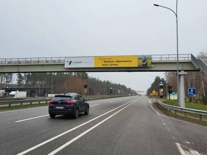 Non-Standard A in Ivankiv, 2х16  М-03 траса Київ-Харків 48+800км від КПП. Другий від Борисполя, зупинка на с. Іванків, АЗС GLUSCO, напрямок -з Київа Photo 1